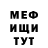 КЕТАМИН VHQ @irt0