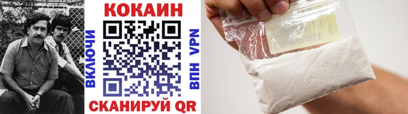 COCAIN 99%  Пудож 