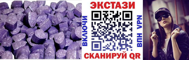 mega маркетплейс  Пудож  Ecstasy TESLA 