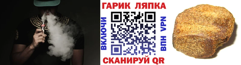 ГАШ гарик  где купить наркотик  Пудож 