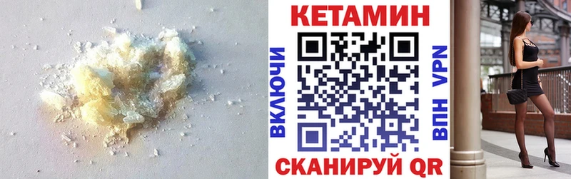 как найти наркотики  Пудож  кракен ONION  Кетамин VHQ 