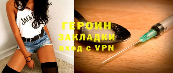 марки nbome Абдулино