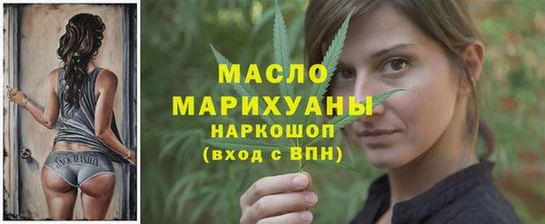 марки nbome Абдулино