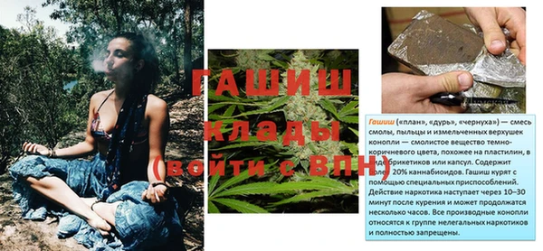 прущая мука Абинск