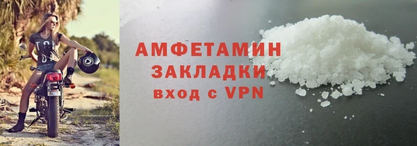 марки nbome Абдулино