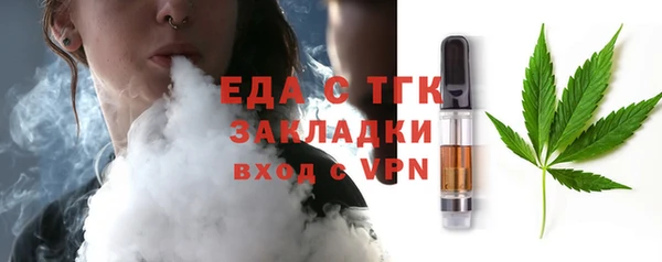 прущая мука Абинск