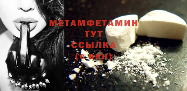 марки nbome Абдулино