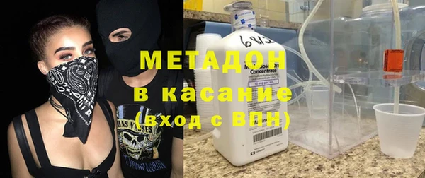 марки nbome Абдулино