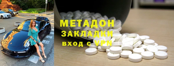 марки nbome Абдулино