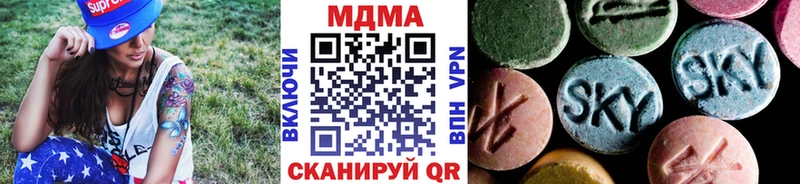 MDMA VHQ  где можно купить наркотик  Пудож 