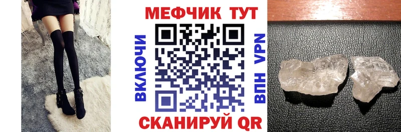 ссылка на мегу зеркало  купить  сайты  Пудож  МЯУ-МЯУ VHQ 