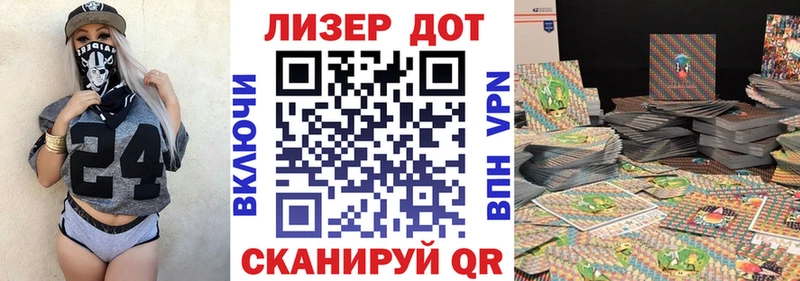 Марки 25I-NBOMe 1,5мг  купить наркотик  Пудож 