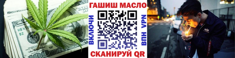 ТГК THC oil  дарнет шоп  blacksprut ТОР  Пудож 
