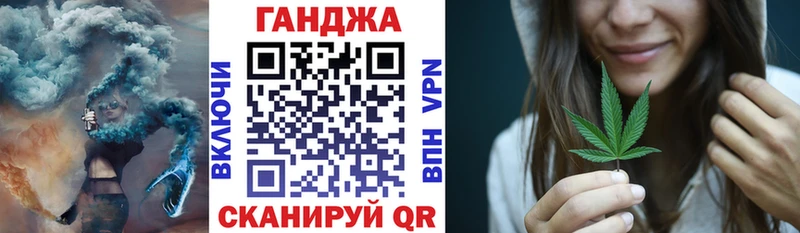 Шишки марихуана Ganja наркота Пудож